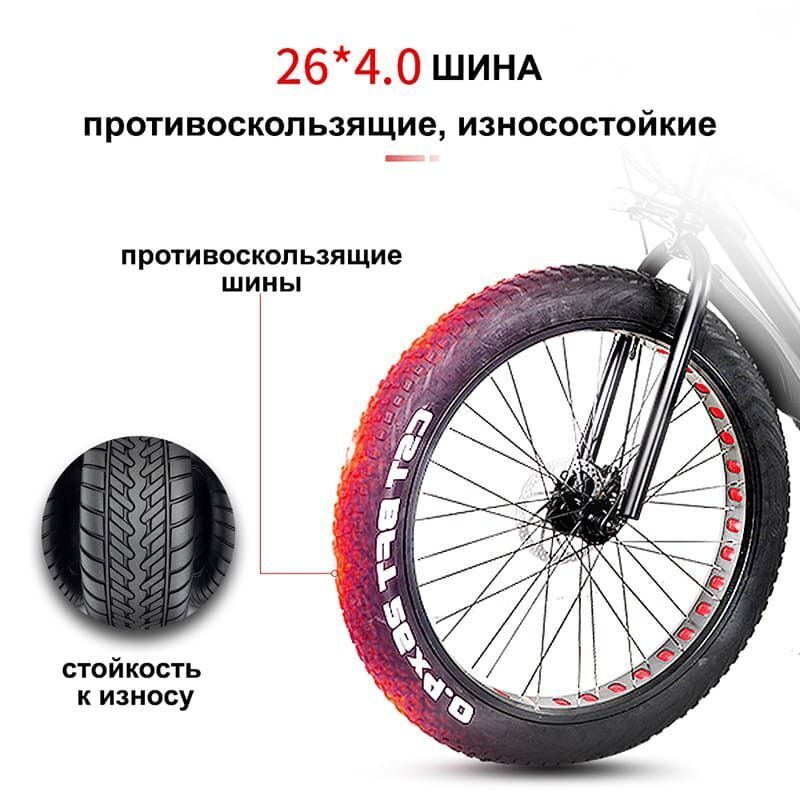 Электрический велосипед RockWheel KS26 колёса