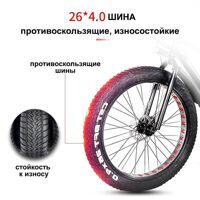 Электрический велосипед RockWheel KS26 колёса